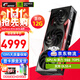 七彩虹 iGame RTX 5070 顯卡 白色 火神 游戲 電腦臺式機主機 顯卡 戰斧 RTX 5070 豪華版 12G 【5070 單卡丨原裝發(fā)出】支持4K