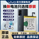 vivo【品牌原裝】S5/6/7原裝X21/23/27/30/50/60/70/80/90/Pro/+/Y70S vivo Y70S/T/Y51S 原裝電池【B-N