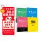 【包郵】墨點(diǎn)字帖 荊霄鵬楷書(shū)基礎入門(mén)（視頻版）學(xué)生成人初學(xué)者臨摹描紅硬筆書(shū)法練習手寫(xiě)體字帖（4本）