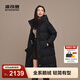 波司登（BOSIDENG）25新款90鵝絨羽絨服女長(zhǎng)款經(jīng)典商務(wù)連帽寬松保暖外套B250244174 黑色8056 M 165/88A 體重約110-120斤