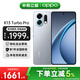 一加OPPO K13 Turbo Pro 5G 疾風(fēng)散熱引擎潮汐引擎 第四代驍龍8s 五年長(cháng)壽大電池滿(mǎn)級防水 騎士銀 16+512 官方標配