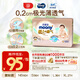 MOONY尤妮佳極上中包裝紙尿褲M44片(6-11kg)極光薄