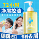 五羊青少年洗發(fā)水去屑止癢控油持久蓬松洗發(fā)露兒童洗發(fā)水男女士380ml