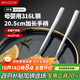美廚（maxcook）316L不銹鋼湯勺湯匙 加大勺子圓底餐勺飯勺調羹 2件套MCGC8475