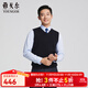 雅戈爾（YOUNGOR）羊毛背心男全綿羊毛羊毛背心柔軟舒適保暖 藏青YBQW615199FVA L 105cm