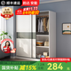 浩玄推拉門(mén)衣柜家用臥室新款2025小戶(hù)型出租房屋實(shí)木質(zhì)結實(shí)耐用掛衣櫥 月光白(長(cháng)140cm主柜)