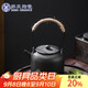 蘇氏陶瓷（SUSHI CERAMICS）提梁功夫茶具泡茶壺復古粗陶山聞水畫(huà)陶瓷茶壺350ml J0486
