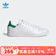 阿迪達斯 （adidas）勝道運動(dòng)阿迪達斯adidas 三葉草 STAN SMITH 男女經(jīng)典運動(dòng)鞋EH173 FX5502 36