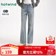 熱風(fēng)（Hotwind）女士牛仔褲寬松直筒2025年冬季新款顯瘦直筒闊腿內(nèi)里磨毛厚款長褲 28淺蘭 28