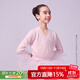 三沙（Sansha）兒童舞蹈熱身服女針織練功上衣芭蕾舞蹈服裝KT4030 粉紅色 S-M