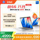 惠普（HP）戰66八代 14英寸輕薄筆記本電腦 (25新酷睿7 標壓 16G 1T 2.5K屏 19項軍標 一年上門(mén)服務(wù))國家補貼