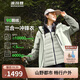 波司登秋冬沖鋒衣羽絨服男女情侶同款鵝絨三合一防風(fēng)防水戶(hù)外外套