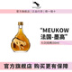 墨高（Meukow）XO干邑白蘭地洋酒 50ml 小迷你酒版 法國原瓶進(jìn)口 微醺小酌 xo 50mL 1瓶 XO50ml