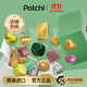 PATCHI芭馳巧克力東哥同款巧克力 250g 生日禮物 進(jìn)口零食 高端伴手禮盒
