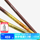 達億瓦（DAIWA）一擊楓  綜合休閑竿超輕臺釣竿超硬手桿進(jìn)口釣魚(yú)竿 5.4m FF 54