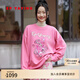 EP雅瑩女裝 時(shí)尚空氣層寬松圓領(lǐng)衛衣秋裝商場(chǎng)同款5217A 粉紅 M