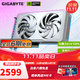 技嘉（GIGABYTE）【白條6期免息】RTX 5060 8G顯卡2K 風(fēng)魔獵鷹魔鷹雪鷹 吃雞/LOL電腦游戲設計渲染視頻剪輯獨顯 RTX5060 OC 8G冰獵鷹 典雅高頻版