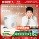 碧然德（BRITA）【孫穎莎推薦】 小立方凈飲機 即熱制冷直飲機 調溫 免安裝臺式凈水器 白色 智能飲水機