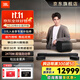 JBLBAR1300MK2家庭影院真無(wú)線(xiàn)影霸杜比全景聲回音壁電視電腦投影儀音響影院音箱soundbar無(wú)線(xiàn)環(huán)繞藍牙 【11.1.4旗艦版2470W】 1300MK2