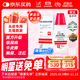 【原研進(jìn)口】賽美爾 卡泊三醇倍他米松凝膠 50μg:0.5mg*15g/盒