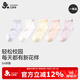 久歲伴兒童襪子女童薄款春夏網(wǎng)眼舒適中筒襪中大童女孩運動(dòng)透氣襪子
