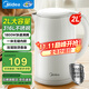 美的（Midea）燒水壺 316L不銹鋼熱水壺 2L大容量電熱水壺 雙層防燙電水壺 無(wú)縫內膽水壺燒水 自動(dòng)斷電 2L