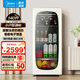 美的（Midea）家用商用立式冷柜140升/96升/160升客廳辦公室低音冷藏柜冰吧茶葉飲料水果保鮮柜小型冰箱紅酒柜 奶白色飲品柜 140升 JC-140GEMR