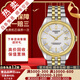 【二手99新】天梭(TISSOT)寶環(huán)系列奢侈品腕表二手自動(dòng)機械男士腕表手表 男表-數字間金T108.408.22.037.00