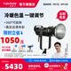 愛(ài)圖仕（Aputure） LS 300x可調色溫影視燈攝影補光燈 外拍常亮專(zhuān)業(yè)影室直播便捷led攝影燈DMX控光常亮燈光 LS 300X 單燈
