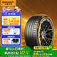 德國馬牌（Continental）汽車(chē)輪胎245/40R20 99Y XL FR MC7 適配極氪007 小米SU7(進(jìn)口)