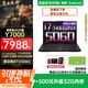 聯(lián)想（Lenovo）【多地補貼20%】拯救者Y7000P 新品圖電競黑神話(huà)悟空游戲本r RTX5060獨顯游戲筆記本電腦 旗艦 16核心 二十四線(xiàn)程 十四代 i7|Y7000 滿(mǎn)血RTX5060 15