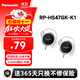 松下（Panasonic） RP-HS47GK有線(xiàn)耳機有線(xiàn) 耳掛式耳機掛耳式 運動(dòng)網(wǎng)課游戲音樂(lè )重低音 適用手機電腦圓頭 黑色
