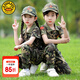 G.DUCKKIDS小黃鴨童裝兒童迷彩服套裝夏季中小學(xué)生短袖夏令營(yíng)服男女童軍訓服 迷彩服 120 (建議110cm  6-7歲左右)c