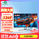 泰坦軍團(tuán)38.5英寸曲面屏 2K 165Hz 1ms響應(yīng) 電競(jìng)游戲 A-Sync同步技術(shù)低藍(lán)光高清電腦顯示器 C40MQR+