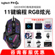 羅技（G） G502 HERO主宰者 有線(xiàn)鼠標 游戲鼠標 吃雞鼠標 電競鼠標宏編程可配重HERO引擎 禮盒送男友 G502H（耿鬼防滑貼）+禮品多選一