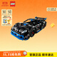 樂(lè )高（LEGO）積木 機械組系列42176保時(shí)捷GT4遙控賽車(chē) 玩具男孩生日禮物