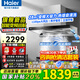 海爾（Haier）變頻抽油煙機(jī)28立方歐式家用超大吸力靜音頂吸式燃?xì)庠罹邿崴鲝N房二三件套裝自清潔吸排煙機(jī)935 國(guó)補(bǔ)2【單煙機(jī)】28立方大吸力 智能變頻熱熔自清洗