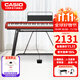 卡西歐（CASIO）電鋼琴EP-S130入門(mén)考級培訓88鍵重錘鍵盤(pán)便攜式兒童成人家用教學(xué) EP-S130+U架 紅色EP-S130