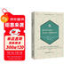 綜合學(xué)習設計--四元素十步驟系統方法(第3版)/當代前沿教學(xué)設計譯叢/夢(mèng)山書(shū)系