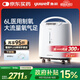 魚(yú)躍（Yuwell）制氧機醫用吸氧機家用老人5L升級氧氣機6L7F-6W中重度缺氧國補
