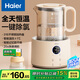 海爾（Haier）恒溫水壺嬰兒調奶器玻璃沖泡奶粉機溫熱暖奶器電熱燒水壺T17E