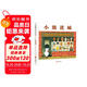 小熊進(jìn)城 國(guó)際繪本大師安東尼·布朗作品  3-6歲（啟發(fā)出品）