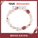 TOUS 桃絲熊925銀粉色石榴石珍珠手鏈手串女生禮物情侶禮物 粉色