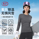 浪莎（LangSha）滑雪速干衣戶(hù)外運動(dòng)男女功能內衣滑雪登山保暖吸汗壓縮速干內衣