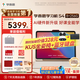 學(xué)而思學(xué)習機S4 Pro超級經(jīng)典款【2025新款】老師領(lǐng)學(xué)新課標學(xué)習平板全學(xué)段13.2英寸 8+256GB