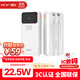 KY康友【3C認證】充電寶20000毫安自帶線(xiàn)22.5W快充可上飛機高鐵便攜移動(dòng)電源 適用蘋(píng)果華為小米 白