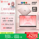 華碩a豆14 Air香氛版 高性能AI超輕薄旗艦筆記本電腦(R9 H 270 32G 1T 2.8K OLED屏)國家補貼 辦公學(xué)生