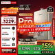 林內（Rinnai）【小蠻腰Pro】16升燃氣熱水器天然氣【國家補貼15%】恒溫ECO節能 低水壓?jiǎn)?dòng)16GD32（JSQ31-GD32）