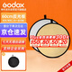 神牛 二合一60CM 反光板金銀補光板折疊擋光板柔光板戶(hù)外遮陽(yáng)板 人像證件反光板便攜補光板 60cm