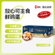 幸福遙可生食標準鮮雞蛋10枚 450g 谷物喂養早餐食材 源頭直發(fā)